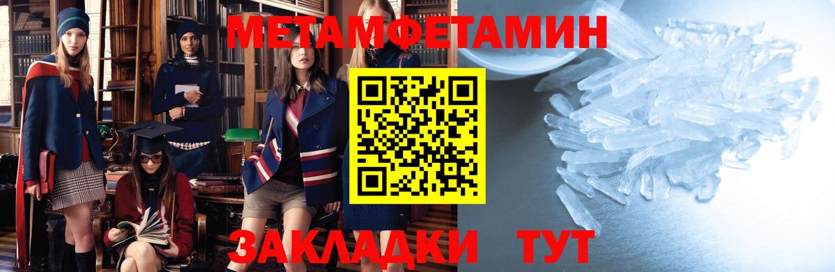 Amphetamine VHQ  Вход с VPN  Амфетамин  АМФ  Гудермес 