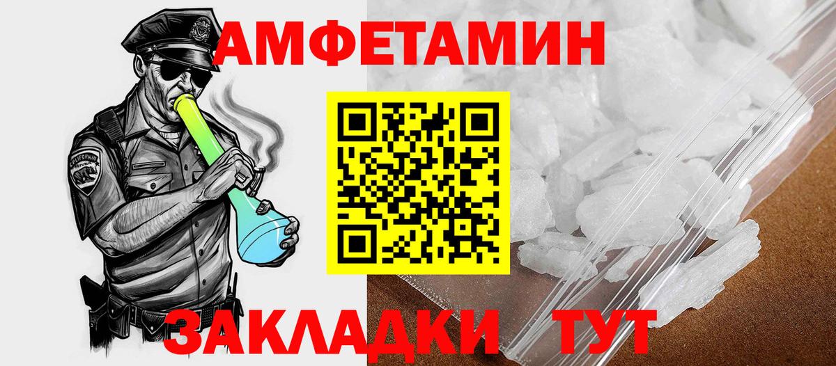 Амфетамин Premium Гудермес