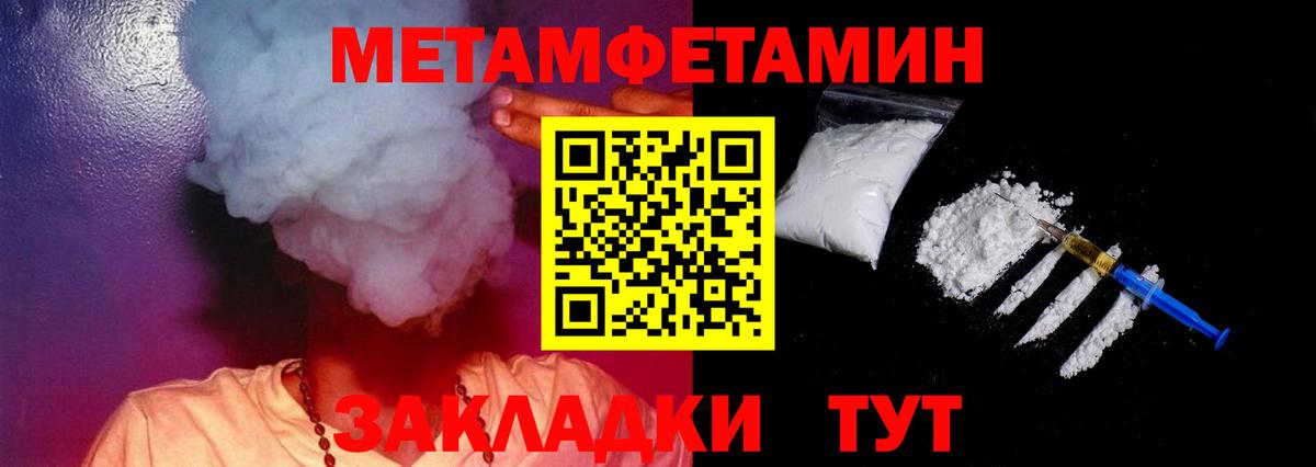 A PVP СОЛЬ   Вход с VPN  КОКАИН  Меф   Канабис  Гудермес  ГАШИШ 