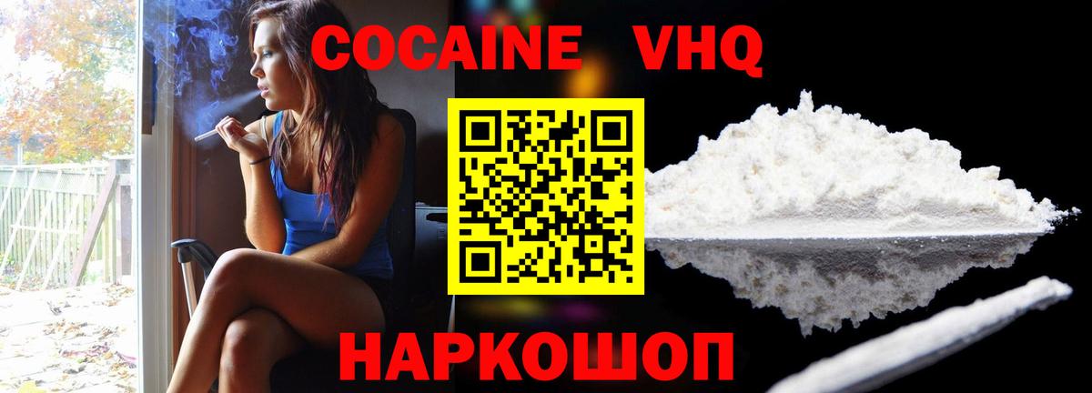 Cocaine Боливия Гудермес