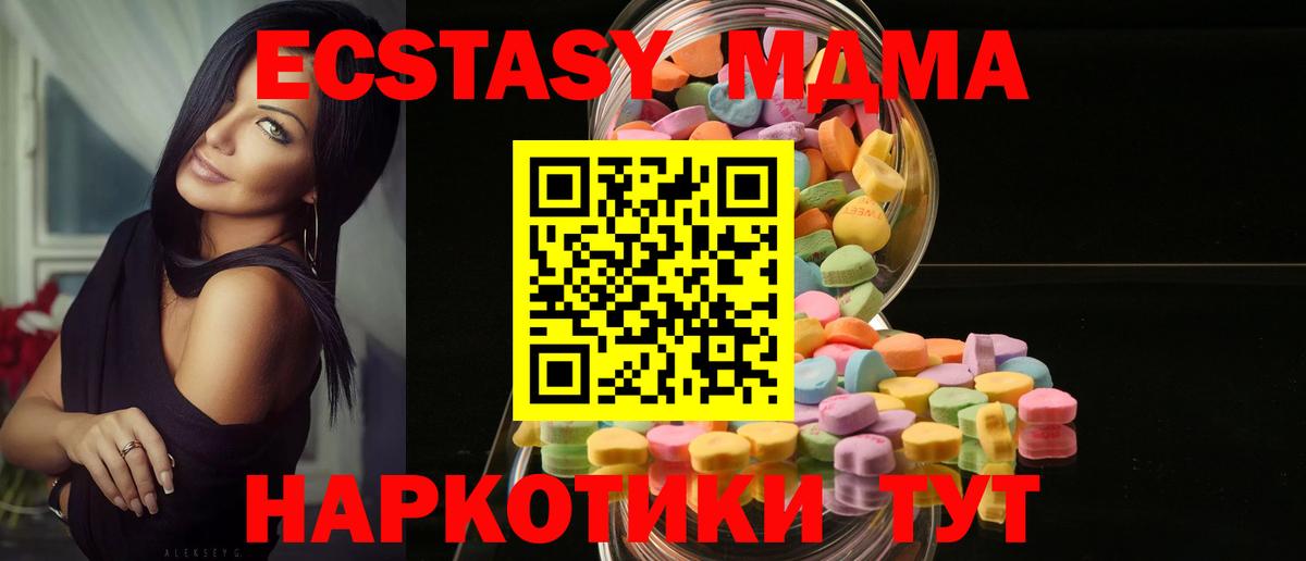 Ecstasy 300 mg Гудермес