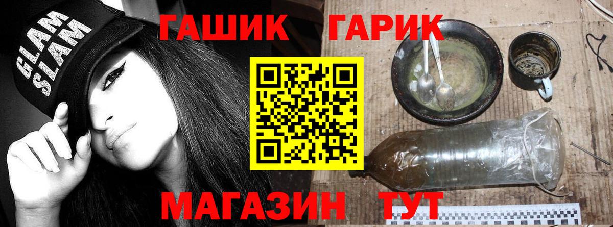 ГАШИШ Premium Гудермес