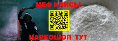 метамфетамин Кунгур
