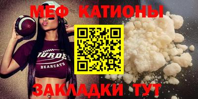 метамфетамин Кунгур
