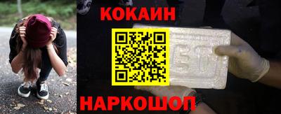 метамфетамин Кунгур