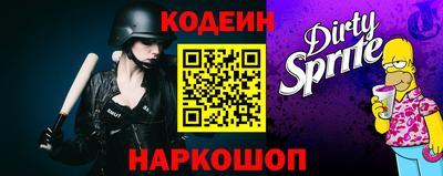 метамфетамин Кунгур