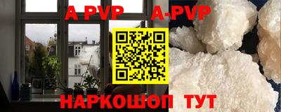 метамфетамин Кунгур