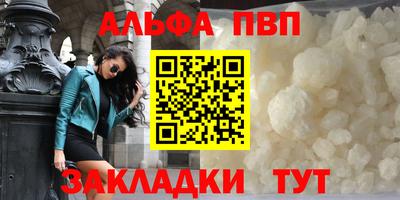 метамфетамин Кунгур