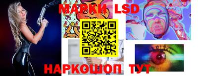 метамфетамин Кунгур