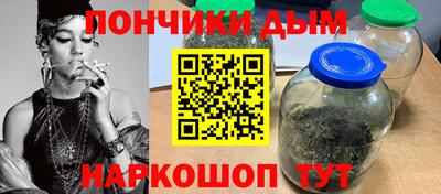 метамфетамин Кунгур