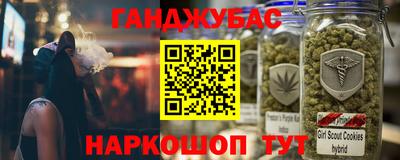 метамфетамин Кунгур