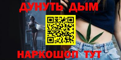 метамфетамин Кунгур