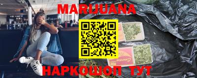 метамфетамин Кунгур