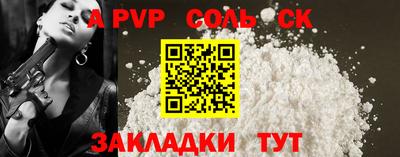 метамфетамин Кунгур