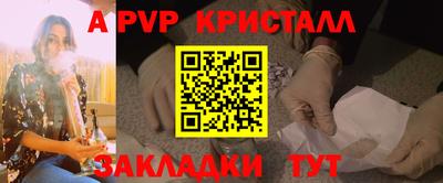метамфетамин Кунгур