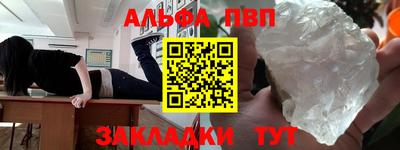 бутик Ливны