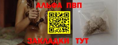 альфа пвп Кулебаки