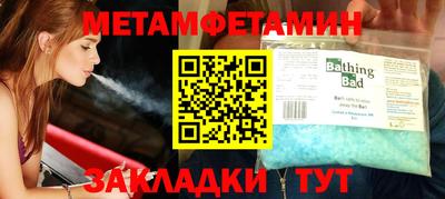 гидропоника Кумертау