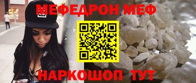 метамфетамин Кунгур