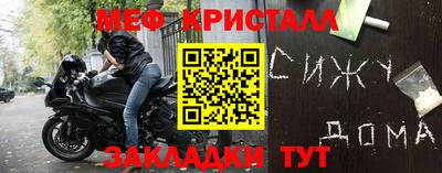 метамфетамин Кунгур