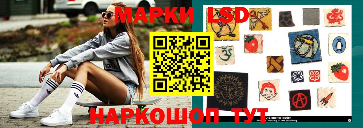 Лсд 25 экстази кислота Гудермес
