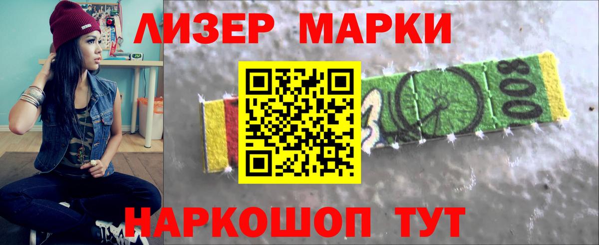 ЛСД экстази ecstasy  LSD-25 экстази кислота  LSD-25 экстази  Вход с VPN  Гудермес 