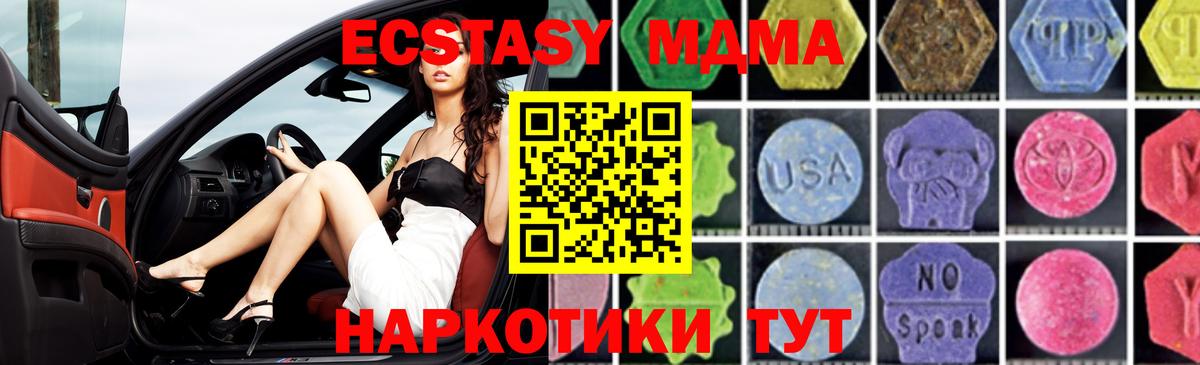 MDMA Molly Гудермес