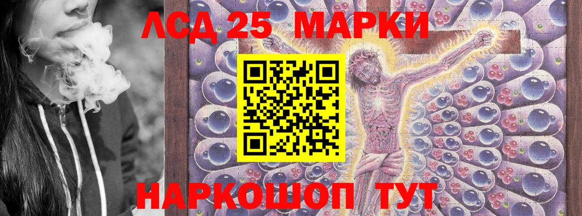 Марки NBOMe 1,8мг Гудермес
