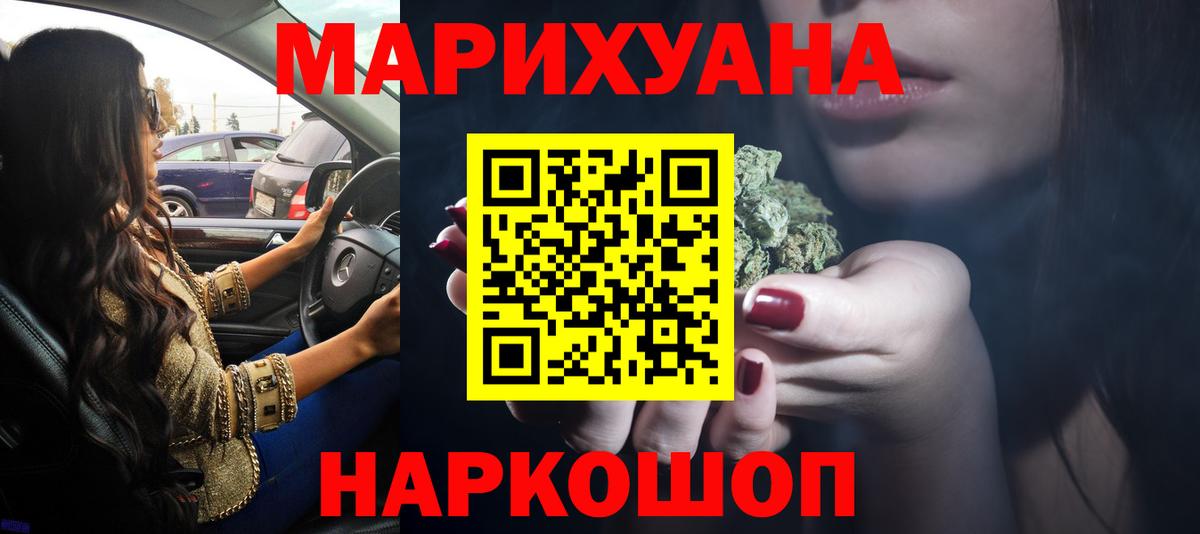Марихуана индика Гудермес